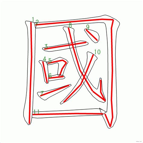 11畫之漢字|總畫數11畫的國字一覽